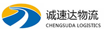 温州到任城区物流公司